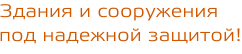 slogan